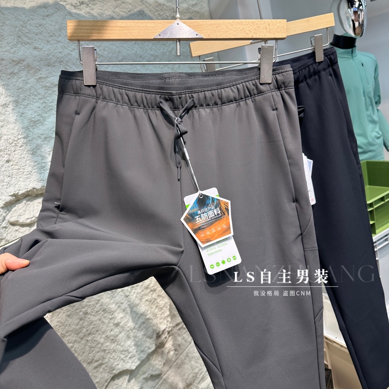 耐磨防风防泼水3D立裁城市通勤休闲裤男士轻户外四面弹加绒软壳裤 - 图1