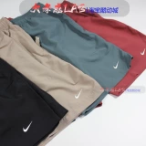 Nike Nikelab NRG Мужчины и женщины, вышитые маленький логотип Water Street Sports Shorts DM4402-010