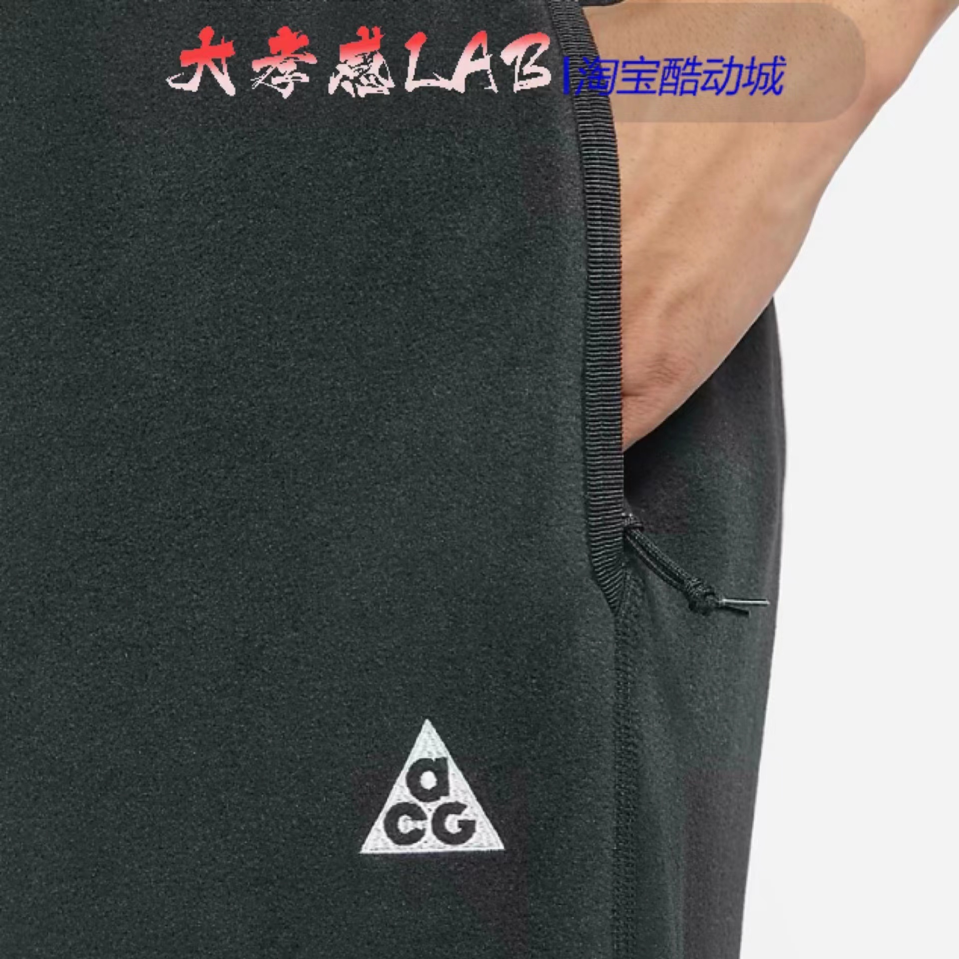 Nike ACG Polartec Wolf男子保暖宽松运动休闲长裤 CV0659-045-图1