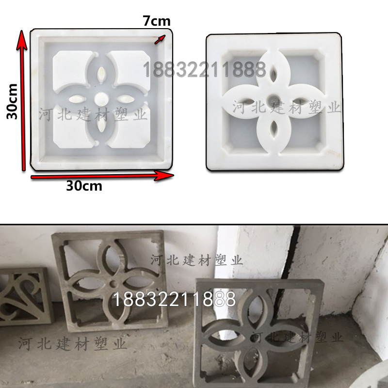 仿古镂空砖模具围墙装饰水泥花窗模型四合院中式透风窗小花砖磨具 - 图3