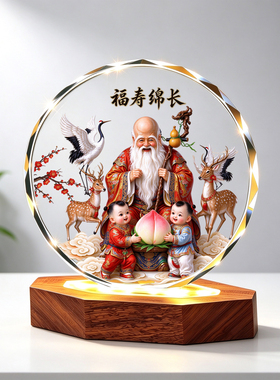 福寿绵长寿星福禄双全南极仙翁水晶摆件贺寿礼品送长辈老人大寿礼