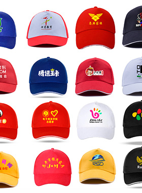 托管帽定制logo鸭舌帽印字广告帽