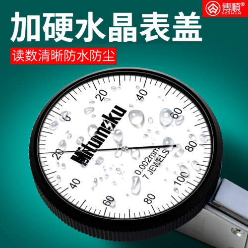 杠杆百分表千分表高精度0.002百分表测头内径量表高精度校表防震 - 图1