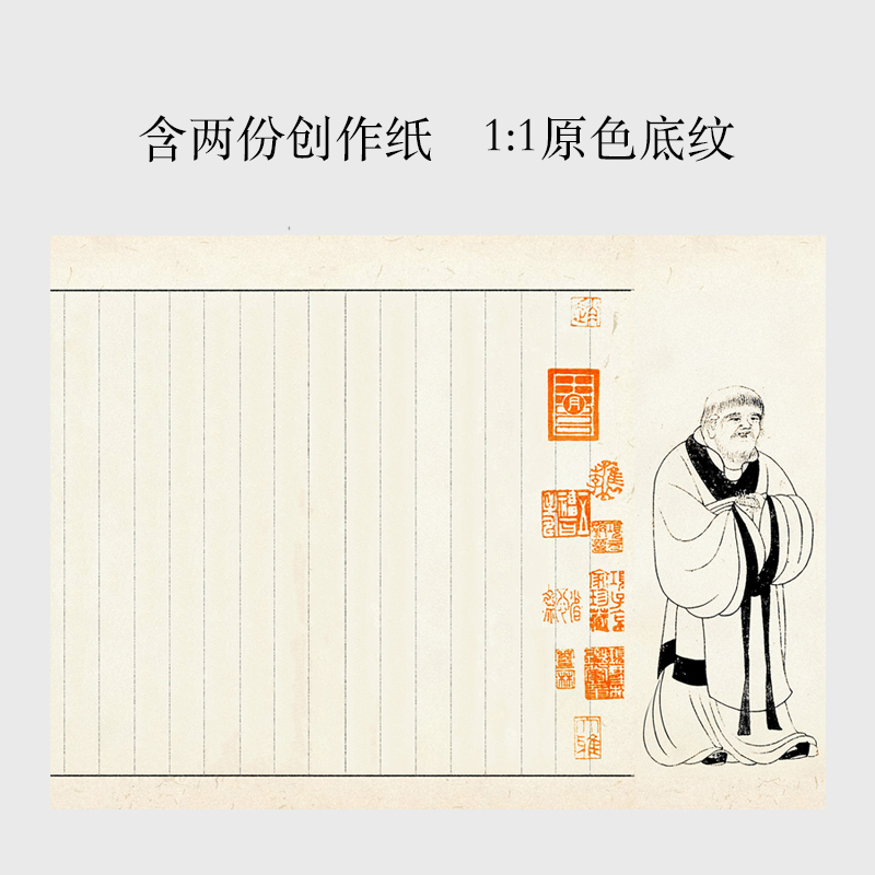 赵孟頫道德经小楷宣纸临摹练字字帖 创作作品纸 国展古风复制品 - 图1