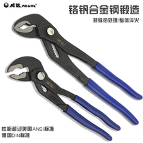 Wida Quick Water Pump Pliers Large Opening Wrench Multifunction Active Tube Pliers Quick Adjustment Bathroom Tap Wrench