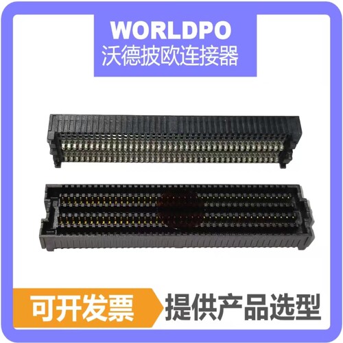 ASP-134604-01公头/134603-01母头160pin 配对合高10mm连接器现货 - 图0