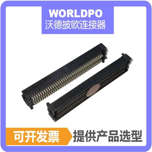 ASP-134604-01公头/134603-01母头160pin 配对合高10mm连接器现货 - 图1