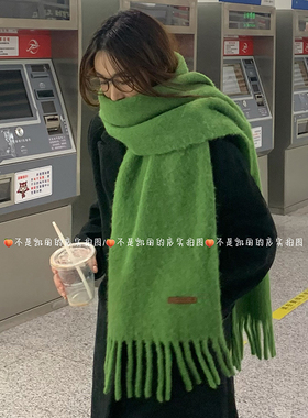 滨田朝光同款羊毛混纺绿色围巾！
