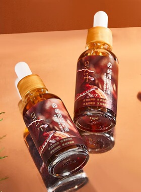 药用层孔菌鹿茸抗皱紧致精华液