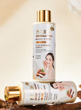 杏仁蛋白紧致抗皱嫩肤保湿精华水