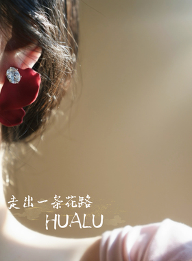HUALU-花瓣裙摆~高级感复古优雅