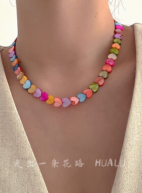 HUALU-彩色爱心～天然贝壳多巴胺项链少女沙滩度假风百搭锁骨链