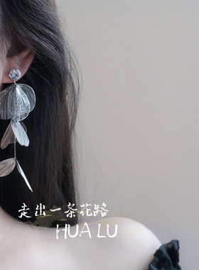 清冷感法式花朵锆石独特金属耳饰