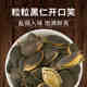 Laiyifen Salt Baked Black King Kong 500g Pumpkin Seeds New Arrival