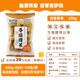 Laiyifen Crispy Cashew Nuts 250g New Arrival Roasted Nuts
