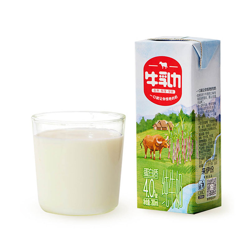 来伊份牛乳力200ml*12盒整箱纯牛奶生水优资蛋白营养品质早餐奶饮 - 图3