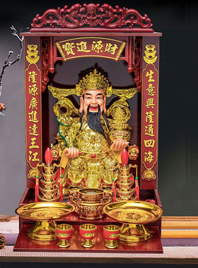 陶瓷文财神像武财神关公