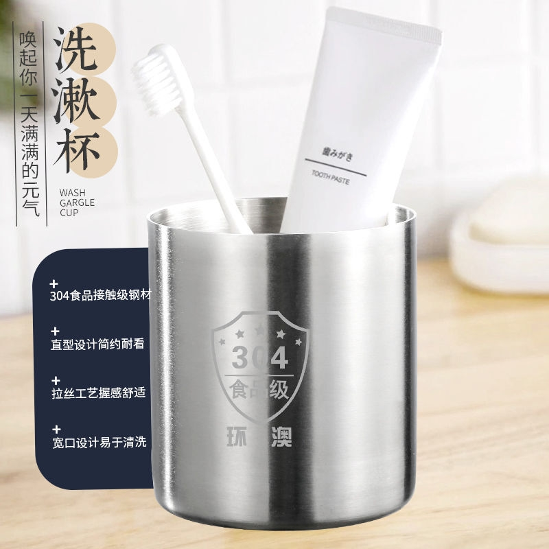 漱口杯SUS304不锈钢水杯食品级加厚带把手防摔宝宝儿童漱口杯,淘宝优惠券,粉丝福利购,淘宝优惠卷