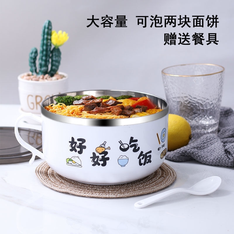 学生宿舍泡面碗带盖筷套装小饭盒不锈钢快餐杯防烫儿童吃饭碗情侣