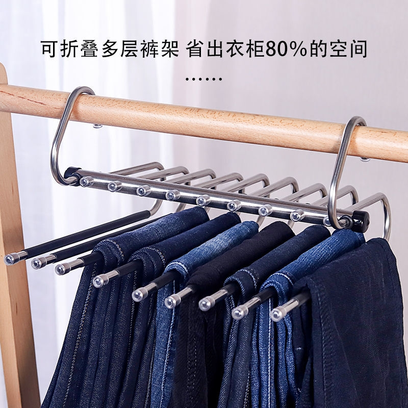 衣架裤架整体不锈钢折叠柜内裤架夹无痕多层防滑伸缩宿舍九层六层,淘宝优惠券,粉丝福利购,淘宝优惠卷