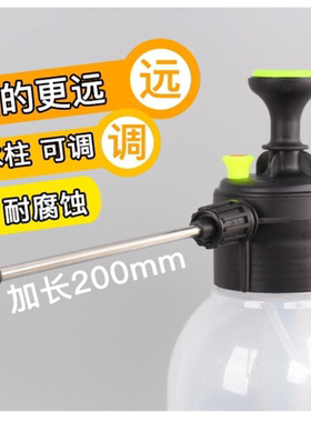 2升喷壶浇花家用清洁消毒压力洒水壶园艺洗车喷雾器气压喷壶透明