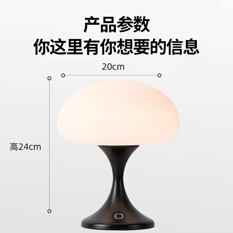 创意水母灯台灯卧室落地床头灯客厅主卧充电轻奢高级感氛围小夜灯