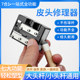 Billiard tip sharpener, cue repair and replacement