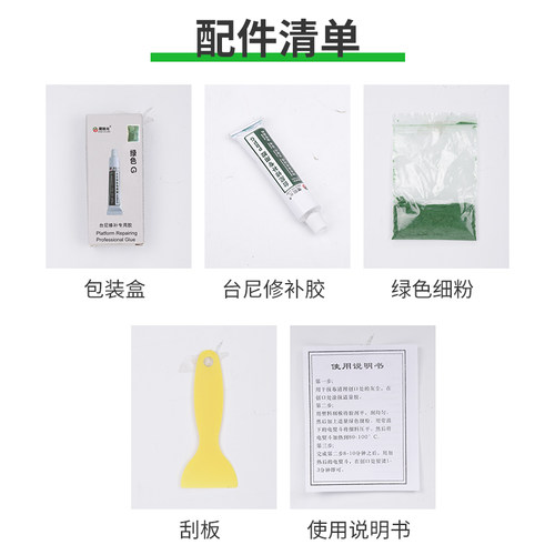 鹰眼光台球桌布护尼贴台尼保养修复修补破损洞口贴黑八定位开球贴 - 图2