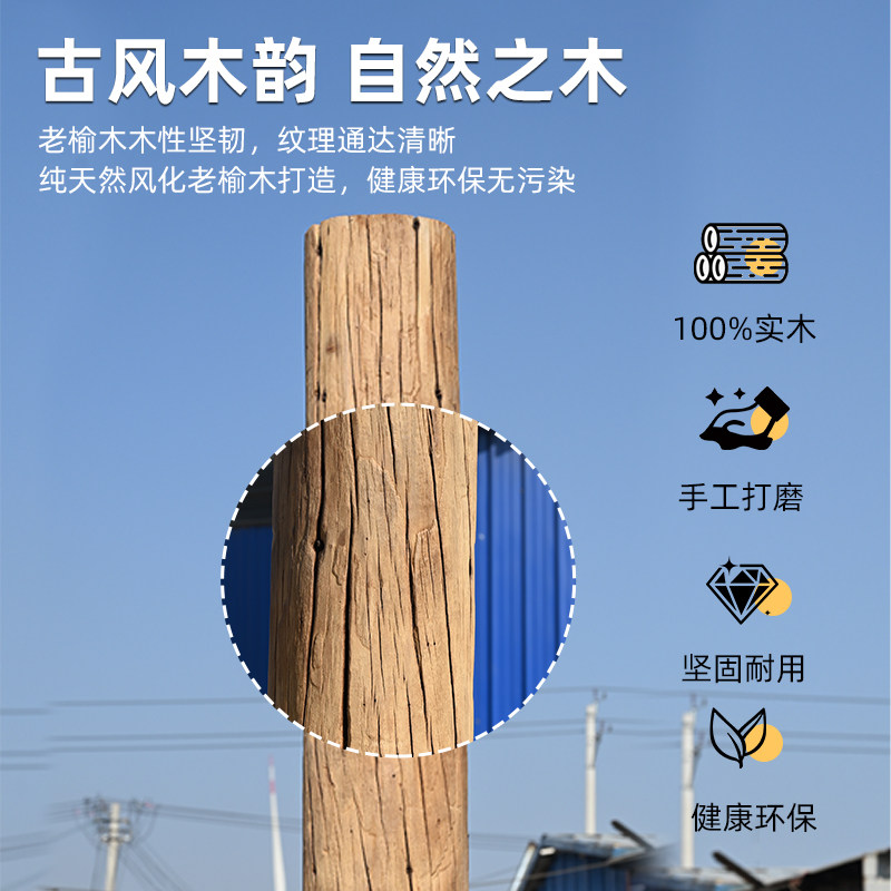 老榆木风化原木圆柱防腐实木柱子家用隔断屏风楼梯栏杆扶手旧木头 - 图2