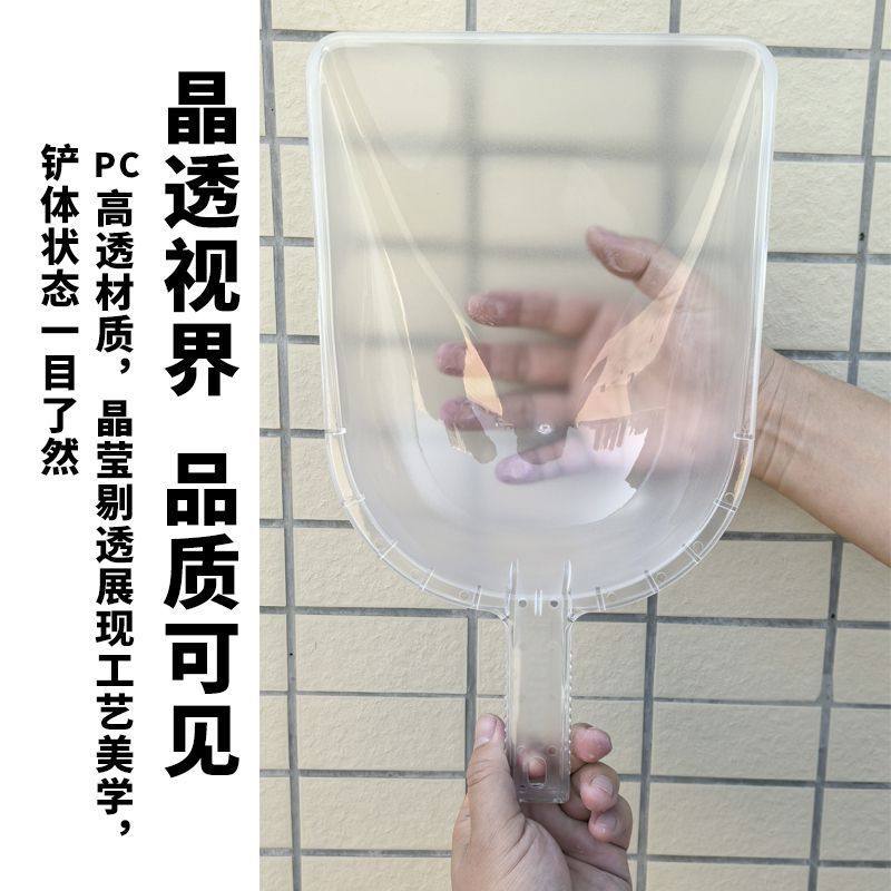 牛筋钢化PC铲子塑料冰勺米铲勺原料铲粮食铲茶叶铲面粉铲小搓子,淘宝优惠券,粉丝福利购,淘宝优惠卷