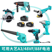 Burt brushless electric wrench charging hand drill angle mill lithium electric saw electric hammer tool available large art lithium battery
