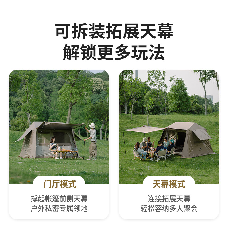 Naturehike挪客屋脊6.0速开帐篷天幕一体户外露营装备防雨小屋帐