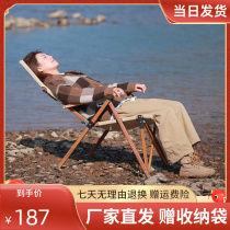 Outdoor Folding Chair Reclining Chair Camping Chair Portable Aluminum Alloy Beach Chair Casual Picnic Lunch Break Back