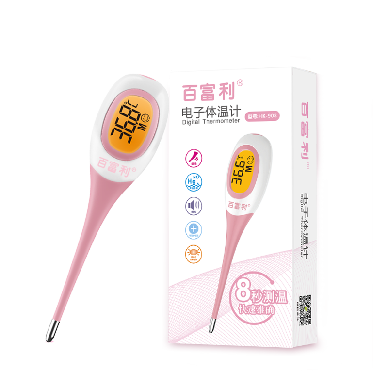 家用精准儿童婴儿腋下电子体温计 起航医疗器械体温计类