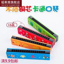 Baby 16 Holes Harmonica Children Toys Beginners Mouth Organ Musical Instruments Kindergarten Mens Whistles Whistles Gifts