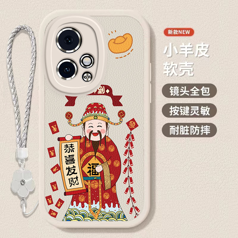 荣耀90GT龙年手机壳平安喜乐硅胶财神爷高档卡通可爱全包 套保护套软2024新年春节红色