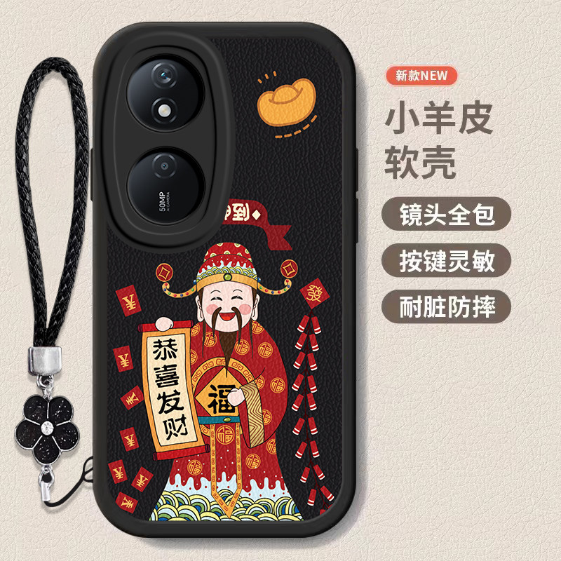 荣耀Play8T龙年手机壳平安喜乐硅胶财神爷高档卡通可爱全包 套保护套软2024新年春节红色