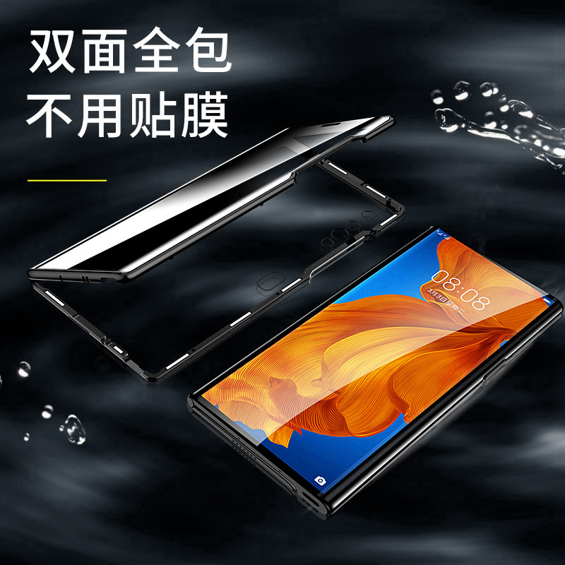 华为matexs2全包边防偷窥看手机壳折叠屏适用x2双面玻璃防摔honor散热磁吸保护套透明个性男款女官网紫新款潮