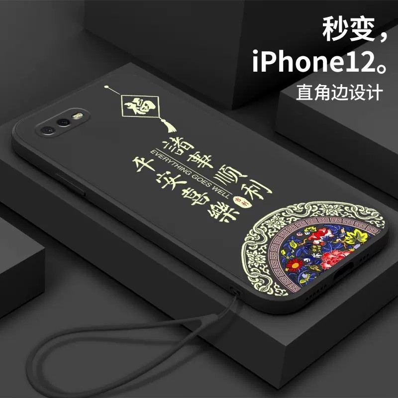 OPPOR15X手机壳r9/r9s/r11/r11s/plus/r15/r17/pro新款国潮PBCT10防摔PBCM30本命年红色新年兔年兔子液态硅胶