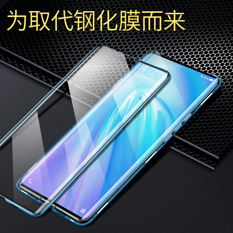 vivoNEX3手机壳透明双面Nex3s全包磁吸高清玻璃防摔翻盖保护套 - 图3