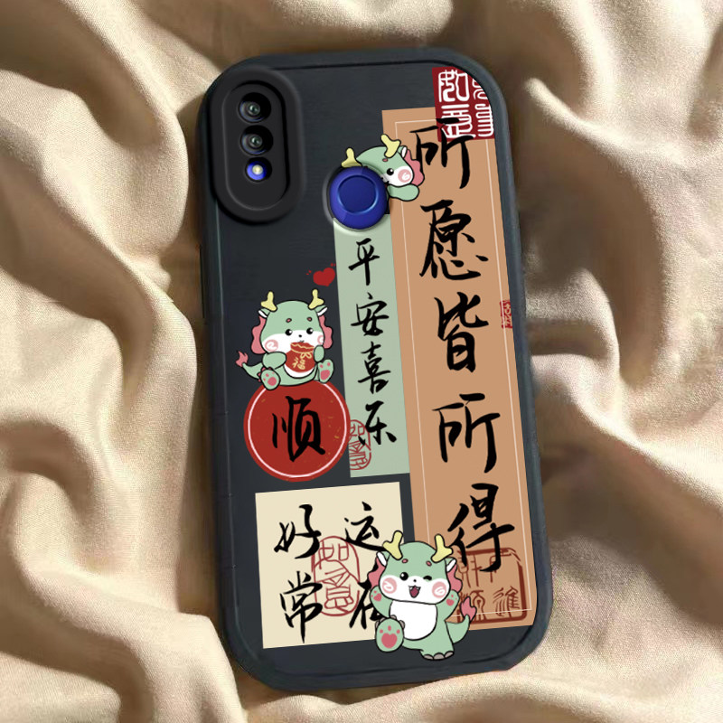 荣耀Note10所愿皆所得龙年手机壳所愿皆所得硅胶可爱全包套保护套软2024新年春节红色财神高档卡通女
