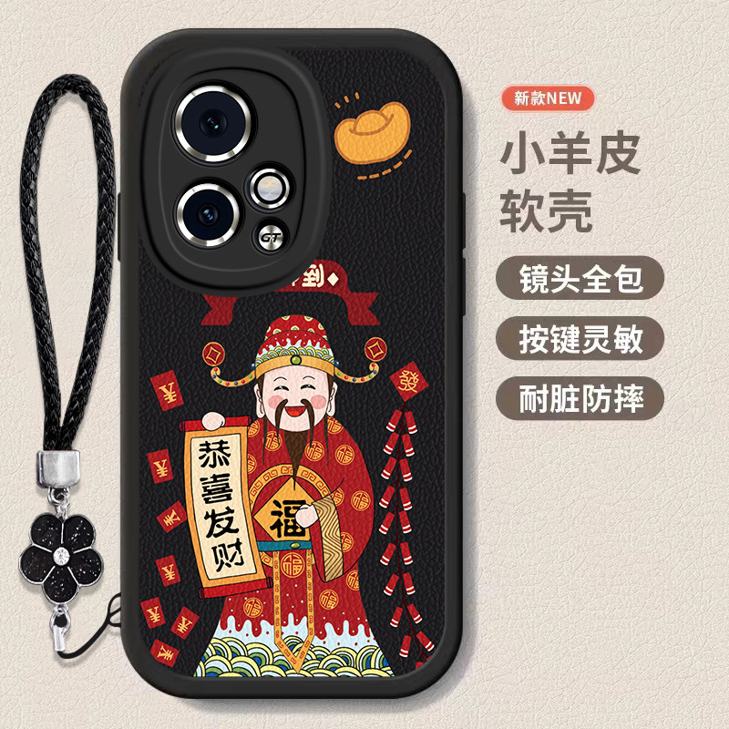 荣耀90GT龙年手机壳平安喜乐硅胶财神爷高档卡通可爱全包 套保护套软2024新年春节红色