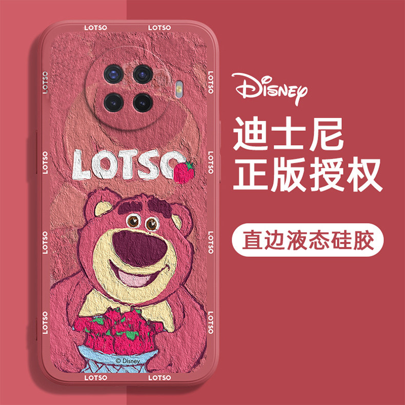 OPPO ACE 2手机壳油画草莓熊OPPOACE2卡通可爱迪士尼情侣红色新年新款液态硅胶全包小众高级感女生,淘宝优惠券,粉丝福利购,淘宝优惠卷