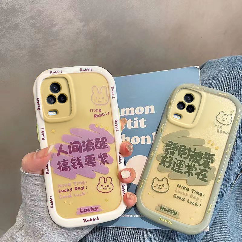 iqoo7手机壳新款搞钱要紧iqoo7可爱全包防摔女保护套高级保护套男适用于