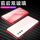 Vivo, прозрачный двусторонний чехол для телефона, стеклянный раскладной защитный чехол, x27, защита при падении