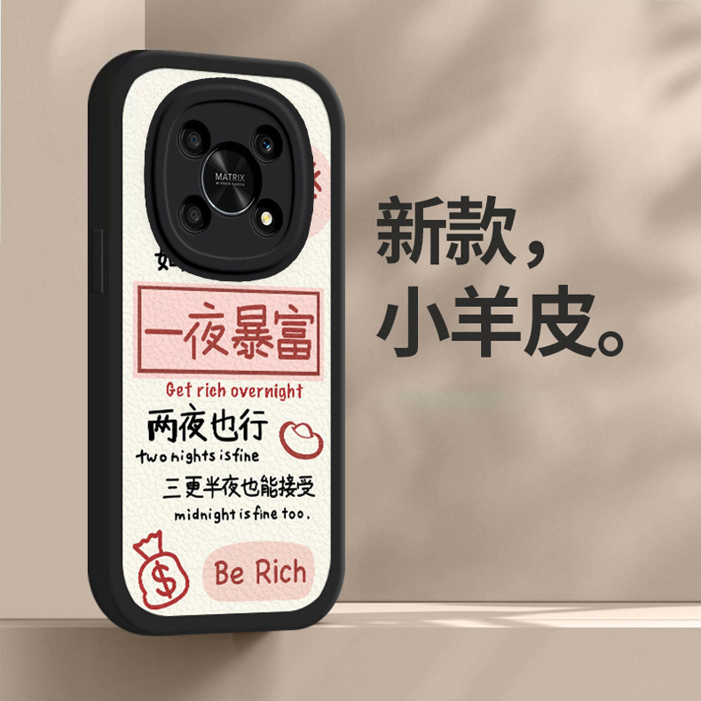 荣耀 x30  手机壳荣耀 x30i女荣耀 x30max新款全包防摔硅胶保护套暴富新年春节兔年红色高级感超薄外壳