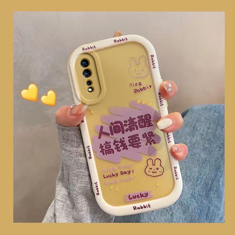 iqoo neo手机壳新款搞钱要紧可爱iqoo neo全包防摔女保护套高级保护套男适用于