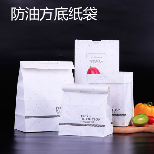 一次性防油食品纸袋烘焙西点蛋糕泡芙方底袋吐司面包汉堡打包纸袋 - 图2
