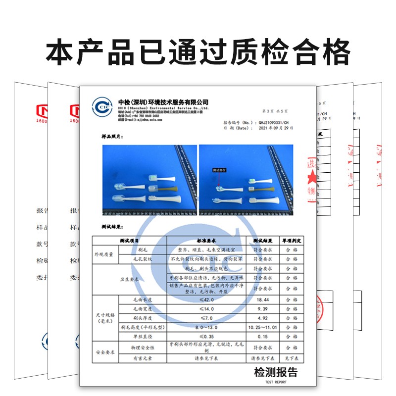 适用竹盐Lg生活健康电动牙刷头2303专用软毛替换seago【10支装】