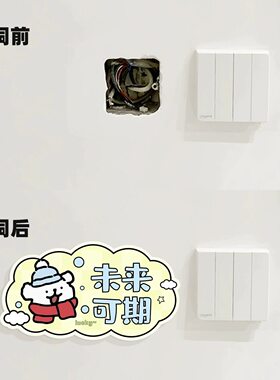 线条小狗装饰墙贴遮丑补洞贴纸卧室房间门上墙面防水贴画自粘贴纸